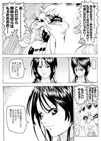 [Kame no Onaka] CORRUPT&ROTTEN Cutey Liddy no Funiku Choukyou Kan "Sono ni"