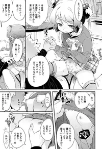 COMIC LO 2015-06 [Digital]