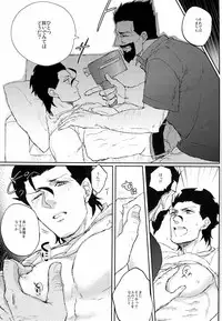 A MORE EP (Kishidan-ism)