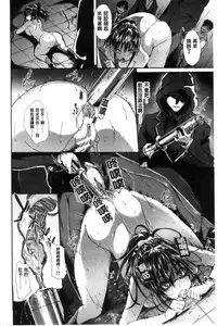 [Mizoguchi Gelatin] Gakusei ~Shougakuseido~ [Chinese]