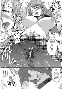 [Shinozuka Jouji] Hatsukoi Motion