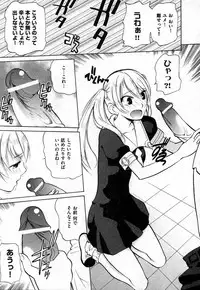COMIC XO 2006-10 Vol. 5