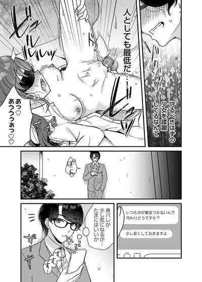 COMIC Magnum Vol. 160