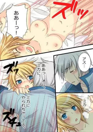 Okashi Tsumeawase Pack Kuratsuka Ichimi