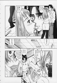 [Kinoshita Junich] Punipuni bomber