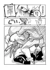 [moyomonyo] まふぐら6 (ボボボーボ・ボーボボ) [DL版]