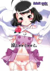 [gyara☆cter] Ryo to XX to XX to (THE iDOLM@STER)