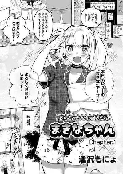 COMIC Magnum Vol. 160