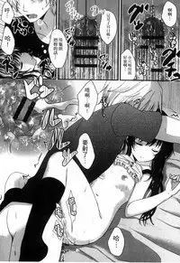 [Utano] Onii-chan to Akarui Kinshin Keikaku | 與哥哥兩情相悅的近親計畫 [Chinese]