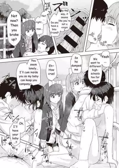 [Kakuninii] Common Sense Modification Activity Record [English]