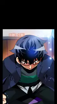 [KKUN &INSANE] Love Parameter 恋爱辅助器 86-97 [Chinese]中文