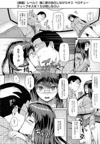 ANGEL Club 2015-05