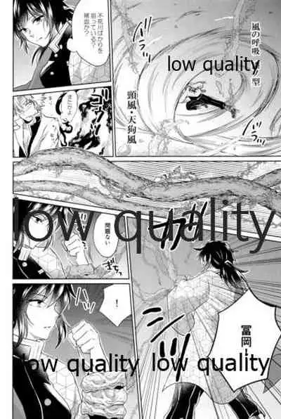 変わらない形をあいしてみたい