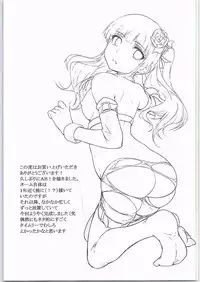 (COMIC1☆9) [Gashadokuro (Daiki)] CG Jikkyou Shoutai Kenban (Angel Beats!)