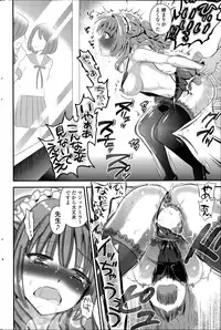 COMIC Potpourri Club 2015-08