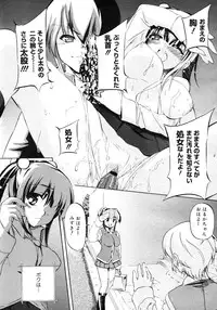 Comic Megastore H 2006-09