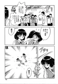 [Keno Yantarou] Mai Slave