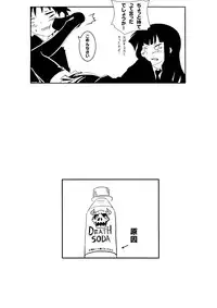 [Nilitsu Haihan (Nilitsu)] Houkago Playoff (Houkago Play)