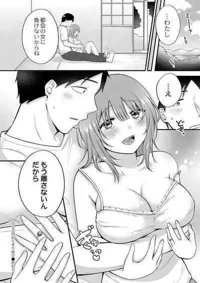 COMIC Reboot Vol. 38