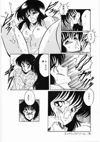 [Kuramubon] Trouble Date