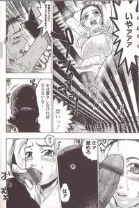 [Beauty Hair] Joou-sama wa M Dorei - The Queen Is "M" Slave