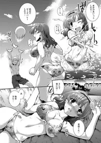 COMIC Megastore DEEP Vol. 6 [Digital]