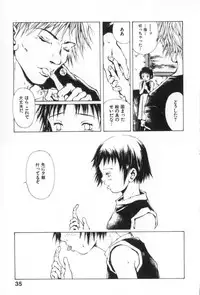 [Miura Yasuto] Otsuki-sama no Kaerimichi