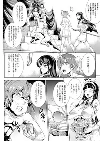 COMIC Unreal 2014-04 Vol.48 [Digital]