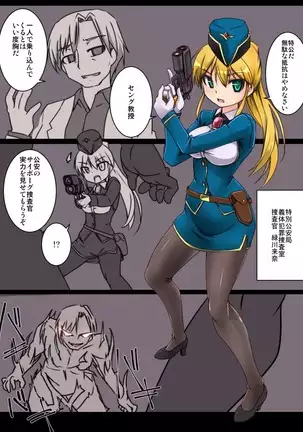 シルバーライナG2 #01