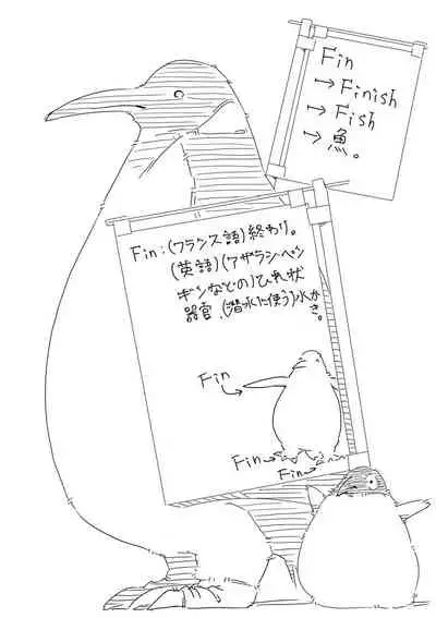 [Akimbo] Untitled Manga (Girl stuck in a hole) [English] [Touhou Tea]