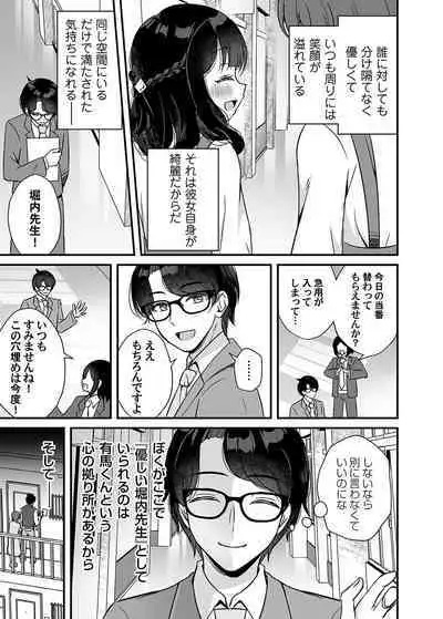 COMIC Magnum Vol. 160