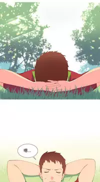 [Rozer] 我统治的世界(A World that I Rule) Ch.1-12 [Chinese]