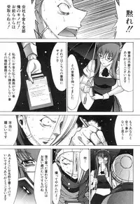 COMIC Mugen Tensei 2018-12 [Digital]