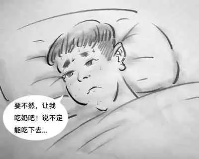 变态的母爱【第一季】