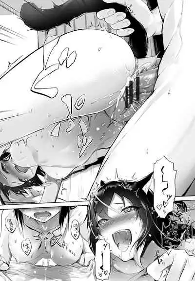 愚か者は猫耳奴隷に依存する～初めての調教生活～ 完全版 1巻