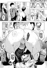 [utu] 色は匂へど･･･ + とらのあな限定小冊子 [Chinese]