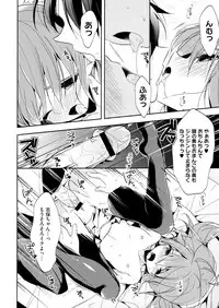 [Anthology] LQ -Little Queen- Vol. 7 [Digital]