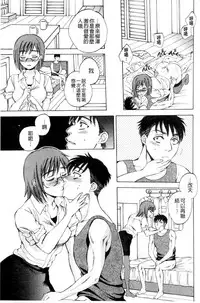 [Sabusuka] AIR-H! [Chinese]