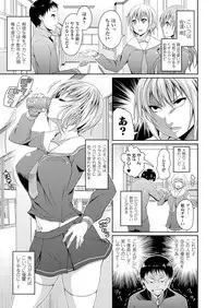 COMIC Unreal 2014-04 Vol.48 [Digital]