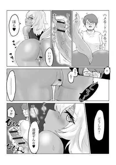 Web Haishin Tensei mo no Anthology Tensei Shitara Kougoushi Chimatta Ken Vol.1