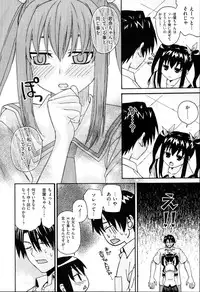 [Saegusa Kohaku] KURO-SiS -Black Sisters-