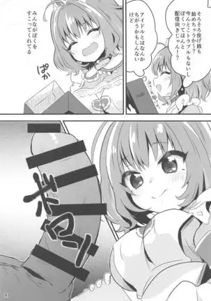 Yoku Dekimashita. Riamu-chan