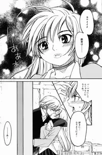 Manga Bangaichi 2007-04