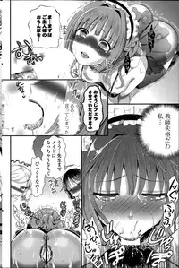 COMIC Potpourri Club 2015-08