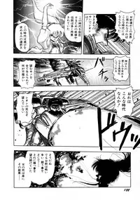 [Mii Akira] HIGH SCHOOL LANDER