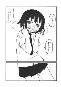 (C93) [fullauto firing (Hizaki Ryuuta)] Yasuna-chan Kawaii (Kill Me Baby)