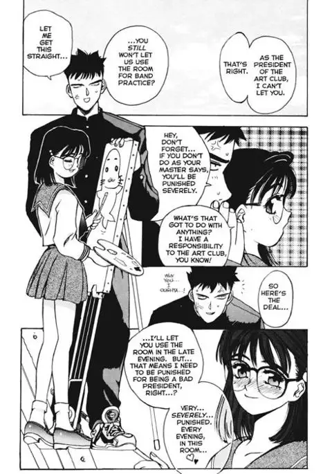 September Kiss Part 1