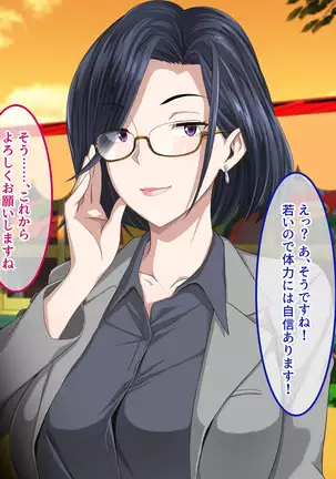 Shinmai Dansei Hoikushi wa Yuuwaku ga Ippai