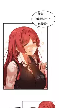 [Mx2J] Hahri's Lumpy Boardhouse Ch. 0~29【委員長個人漢化】（持續更新）