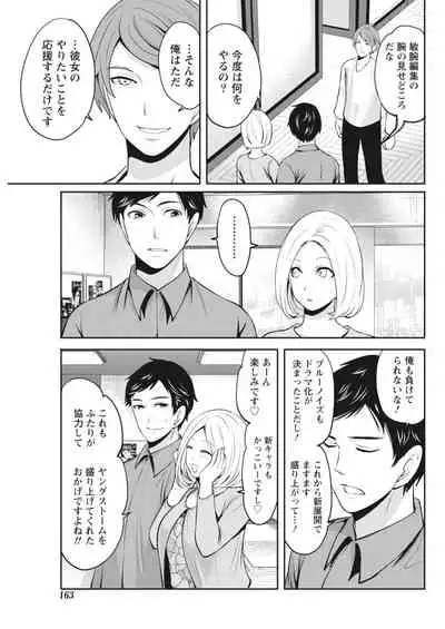 Monthly Vitaman 2018-05 [Digital]